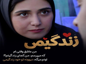 عکس پروفایل دخترونه شیک دلنشین و دوست داشتنی