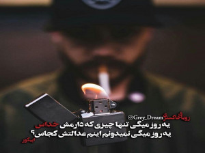 عکسهای مفهومی سنگین جدید فاز بالا (متن خیانت و نامردی)