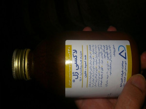 همه چیز در مورد شربت لاکسی ژل یا منیزیم هیدروکساید