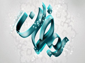 تفاوت اصلی فطریه (زکات فطره) و کفاره در چیست ؟