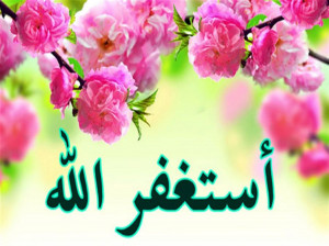 ذکر استغفار چیست و چه خواص و برکاتی دارد؟