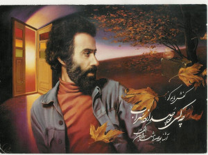 شعر زیبای آب را گل نکنیم، از سهراب سپهری + دکلمه خسرو شکیبایی