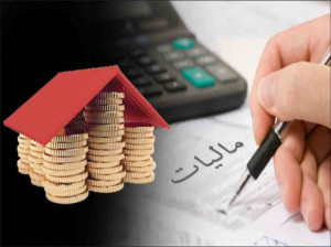 پرسش و پاسخ در مورد احکام مالیات