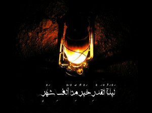 ۳ انشای زیبا با موضوع شب های قدر
