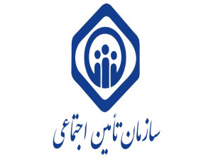 لیست آدرس و تلفن شعبه های بیمه تامین اجتماعی تهران