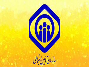 آدرس و تلفن شعبه های بیمه تامین اجتماعی کرمانشاه و حومه