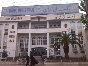 لیست شعبه های بانک ملی در گرگان + آدرس و تلفن