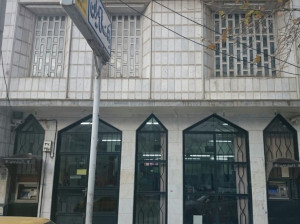 لیست شعبه های بانک ملی در خرم آباد + آدرس و تلفن