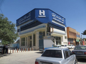 لیست شعبه های بانک صادرات در ایلام + آدرس و تلفن