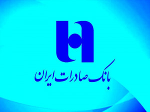 لیست شعبه های بانک صادرات در آبادان + آدرس و تلفن