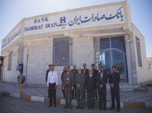 لیست شعبه های بانک صادرات در کرمان + آدرس و تلفن
