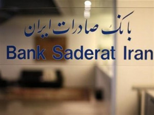 لیست شعبه های بانک صادرات در خرم آباد + آدرس و تلفن