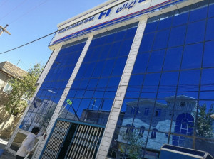 لیست شعبه های بانک صادرات در بروجرد + آدرس و تلفن
