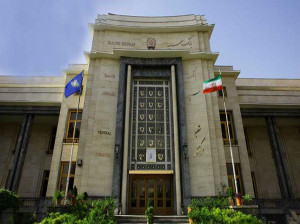 لیست شعبه های بانک سپه استان تهران + آدرس و تلفن