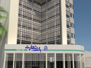 لیست شعبه های بانک تجارت تهران + آدرس و تلفن