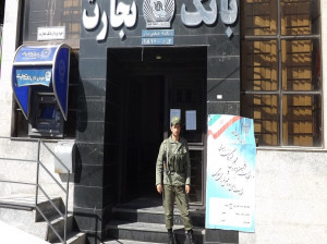 لیست شعبه های بانک تجارت کرمانشاه + آدرس و تلفن