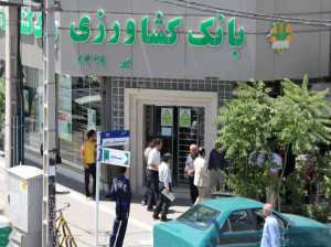 لیست شعبه های بانک کشاورزی در مشهد + آدرس و تلفن