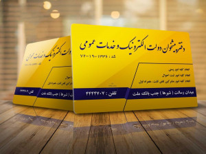 لیست نام و آدرس دفاتر پیشخوان دولت منطقه ۱ تهران