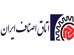 آدرس و شماره تلفن اتحادیههای صنفی یاسوج