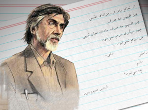 نقد منظومه شعر ظهر روز دهم قیصر امین پور