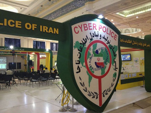 ثبت شکایت در پلیس فتا