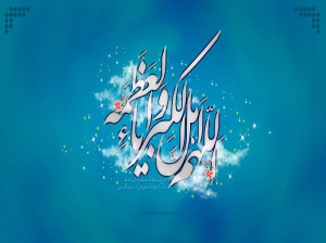 اعمال و آداب توصیه شده برای شب قبل از عید فطر