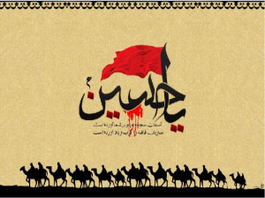 چرا اربعین انقدر مهم است و به زیارت اربعین سفارش شده است ؟