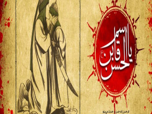 اعمال و وقایع سوزناک روز ششم محرم