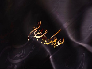 گلچین متن روضه و نوحه شب ششم محرم با نوای حاج احمد واعظی