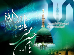 کد آهنگ پیشواز ایرانسل به مناسبت رحلت پیامبر (ص) و امام حسن (ع)