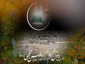 کد آوای انتظار همراه اول به مناسبت رحلت پیامبر (ص) و امام حسن (ع)