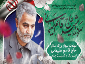 تصاویر قدیمی و جدید شهید قاسم سلیمانی با کیفیت بالا