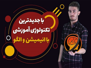 موسسه حرف آخر آموزش جادویی دروس متوسطه اول تا کنکور