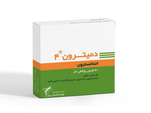 فواید قرص ضدتهوع و دل پیچه دمیترون