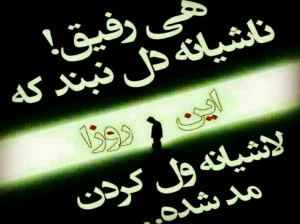 ۹۹ عکس نوشته فاز سنگین طعنه دار خفن به همراه متن روی عکس