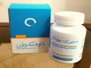 فواید بی نظیر قرص فولیکوژن برای درمان ریزش مو