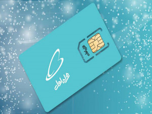 کد غیر فعال کردن پیشواز همراه اول