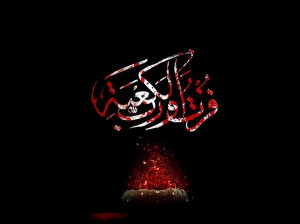10 متن روضه غم انگیز به مناسبت شهادت امام علی (ع)