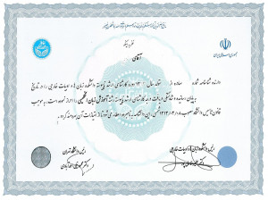صفر تا صد ترجمه رسمی مدارک تحصیلی