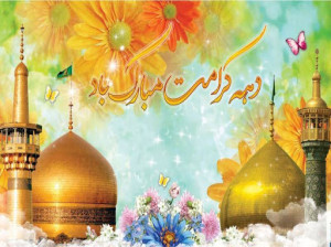 15 نقاشی بسیار زیبای کودکانه با موضوع دهه کرامت