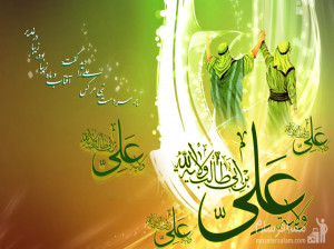 تاریخ عید غدیر خم در سال 1400 چه روزی است ؟