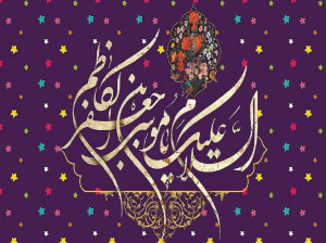 ولادت امام موسی کاظم (ع) در سال ۱۴۰۰ چه روزی است ؟