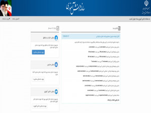 نحوه ورود و ثبت نام در سایت سناد دانش آموزی / snd.medu.ir