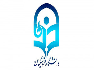 نحوه ورود به سامانه آزمون دانشگاه فرهنگیان azmoon.cfu.ac.ir