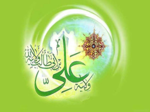 بسته فرهنگی عید غدیر خم منتشر شد !