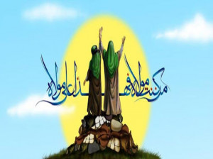عیدی دادن در روز غدیر چه حکمی دارد ؟