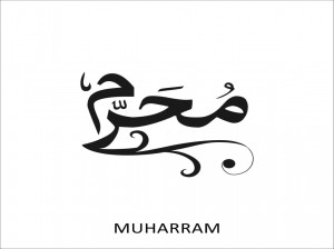 آهنگ ماه محرم : 60 آهنگ خاص و ناب ویژه محرم 1400
