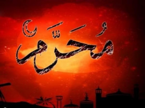 40 متن سوزناک و غم انگیز محرم نزدیک است !