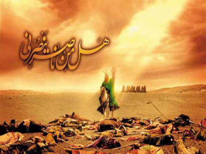 دانلود 15 آهنگ سوزناک و غمگین در مورد عاشورا