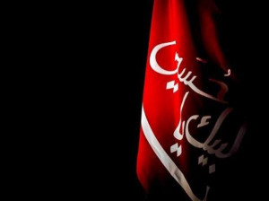 علت نامگذاری شبهای دهه اول محرم چیست ؟